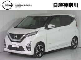 日産 デイズ 660 ハイウェイスターGターボ プロパイロット エディション プロパイロットエディション