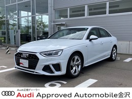 アウディ A4 40 TDI クワトロ Sライン ディーゼルターボ 4WD コンフォートP/TVチューナー/Sラインプラス