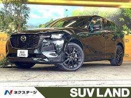 マツダ CX-60 3.3 XDハイブリッド エクスクルーシブ スポーツ ディーゼルターボ 4WD 純正12.3型ナビ全周囲カメラ電動リアゲート