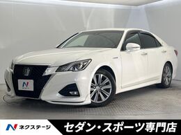 トヨタ クラウンアスリート ハイブリッド 2.5 S 後期　モデリスタエアロ　モデリスタマフラ