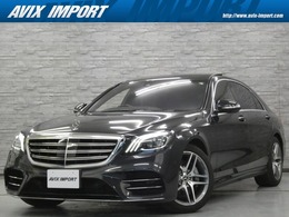 メルセデス・ベンツ Sクラス S560 ロング AMGライン 後期 RSP PSR 黒革 TV 全周C Burmester ACC