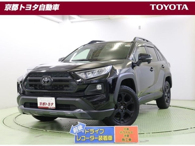 悪路走行の安定感に日常使いでの快適性を備えた【RAV4】4WD。オフロード感が強調されたアドベンチャーをベースにワイルド感が増したオフロードパッケージです。
