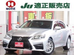 GS
