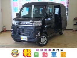 ダイハツ アトレー 660 RS 4WD ターボ 届出済未使用車 ナビTV ABS