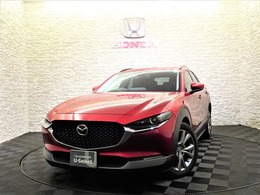 マツダ CX-30 2.0 20S Lパッケージ 4WD 禁煙 純正ナビTV 純正ドラレコ前後 ETC