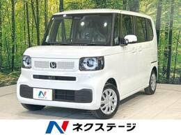 ホンダ N-BOX 660 届出済未使用車 電動スライドドア LED