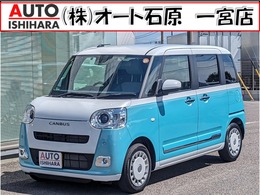 ダイハツ ムーヴキャンバス 660 ストライプス G スマートアシスト　両側ウェルカムパワスラ