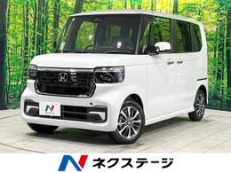 ホンダ N-BOX カスタム 660 届出済未使用車 電動スライドドア 衝突軽減