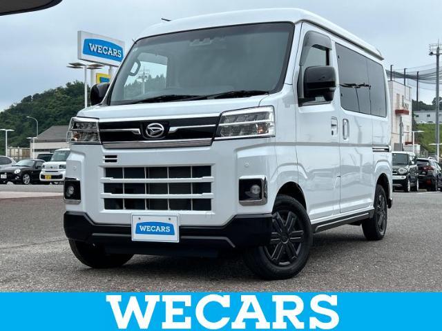WECARS（ウィーカーズ）は全国250店舗展開！お客様が安心してカーライフをお楽しみいただけるよう社員一同心を込めてサポートいたします。