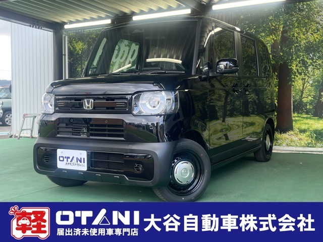 ■軽・普通車の届出済未使用車専門店の大谷自動車■　オールメーカーの届出済未使用車を取り扱っております。気になるお車がありましたらぜひお問い合わせください。お電話もお待ちしております（072-465-0492）