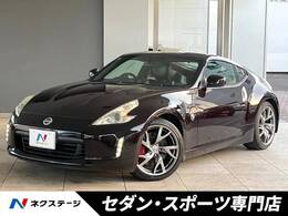 日産 フェアレディZ 3.7 バージョン ST カーウイングスナビ BOSEサウンド