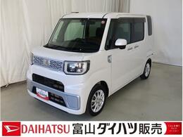 ダイハツ ウェイク 660 L SA プリクラッシュセーフティ