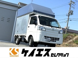 ダイハツ ハイゼットトラック 660 スタンダード 3方開 宅配仕様　幌車　オートマ アルミ幌