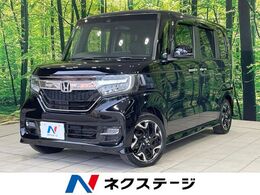 ホンダ N-BOX カスタム 660 G L ターボ ホンダセンシング 禁煙 純正ナビ バックカメラ 両側電動 ETC
