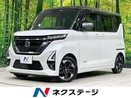 日産 ルークス 660 ハイウェイスターX 電動スライド 純正9型ナビ 全周囲カメラ