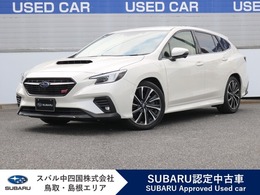 スバル レヴォーグ STIスポーツ EX 元レンタカー スバル認定中古車/元レンタカー/禁煙車/ア