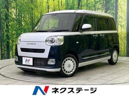 ダイハツ ムーヴキャンバス 660 ストライプス G ecoIDLE非装着車 純正ディスプレイオーディオ　両側電動ドア