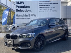 BMW 1シリーズ ハッチバック の中古車 118d Mスポーツ エディション シャドー 兵庫県神戸市東灘区 214.0万円