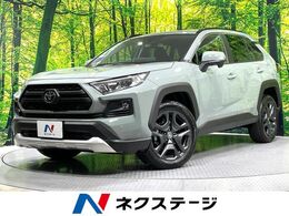 トヨタ RAV4 2.0 アドベンチャー 4WD 登録済未使用車　4WD　純正10.5型ナビ　セ