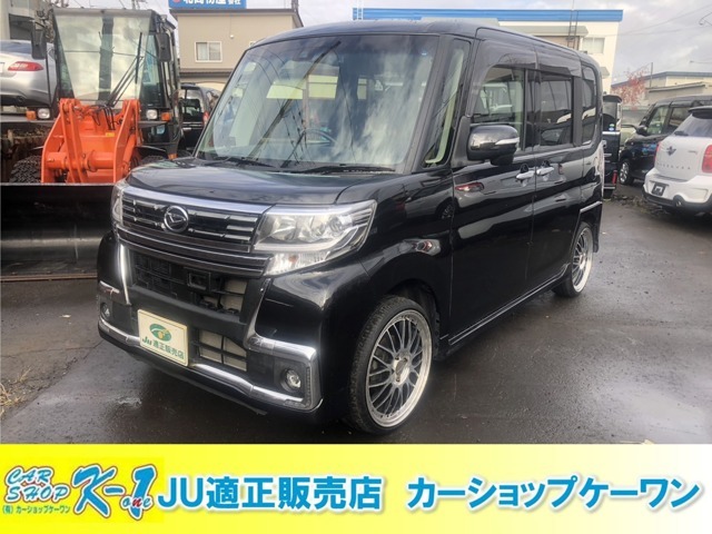 全国納車費用半額！　北海道のお客様は全道主要都市まで納車費用無料！　東北2万円～、関東3万円～、関西3.5万円～陸送いたします。車庫証明・登録費用、全国一律！（多少の条件はございます。)