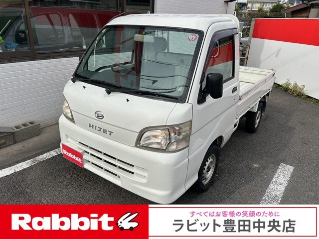 ☆ラビット豊田中央店の在庫車をご閲覧頂きまして、誠にありがとうございます。☆