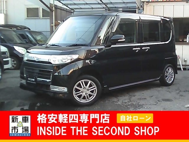 社外ナビゲーション　フルセグTV　ETC　片側スライドドア　ユーザー買取車　キーフリーシステム　ウインカーミラー　電動格納ミラー　ドアバイザー　リアスポイラー　ABS