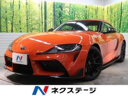 トヨタ スープラ 3.0 RZ プラズマオレンジ 100エディション 100台限定車 JBLサウンド 禁煙車 BSM