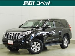 トヨタ ランドクルーザープラド ランクル プラド TX L トヨタ認定中古車　ロングラン保証　革シー
