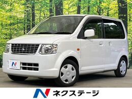 三菱 eKワゴン 660 GS パワースライドドア 電動格納ドアミラー