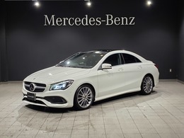 メルセデス・ベンツ CLAクラス CLA180 AMGスタイル レーダーセーフティパッケージ