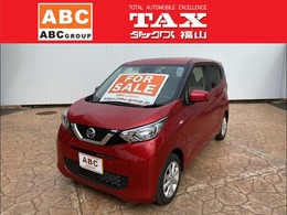 日産 デイズ 660 X バックモニター