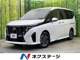 日産 セレナ 1.4 e-POWER ハイウェイスターV 登録済未使用車　両側電動ドア　純正12.3型