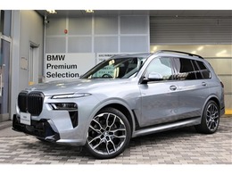 BMW X7 xドライブ40d Mスポーツ ディーゼルターボ 4WD 認定中古車　2年間走行距離無制限保証