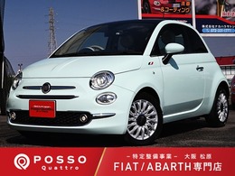 フィアット 500(チンクエチェント) ツインエア ラウンジ 禁煙 ガラスル-フ タ-ボ Bカメラ ドラレコ