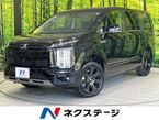 2.2 シャモニー 電動サイドステップ装着車 ディーゼルターボ 4WD