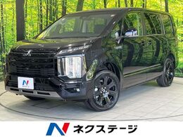 三菱 デリカD：5 2.2 シャモニー 電動サイドステップ装着車 ディーゼルターボ 4WD BIG-X11型ナビ　ターボ　登録済未使用車