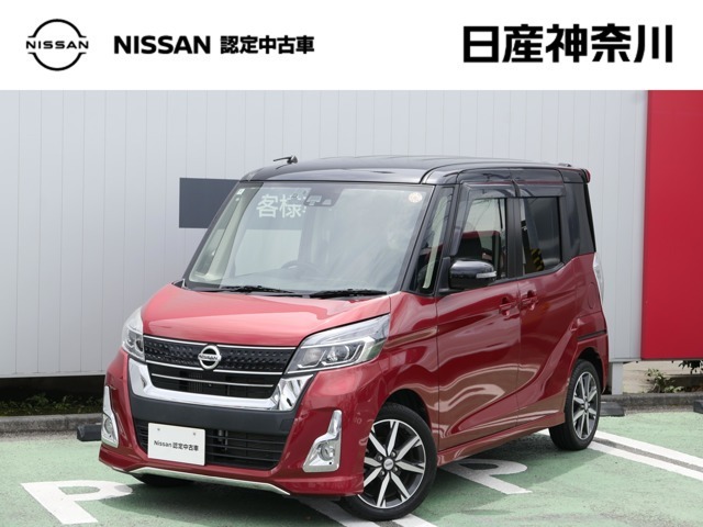 数ある中古車物件の中から弊社物件をご覧頂き、誠にありがとうございます！【日産神奈川Carスクエア平塚】