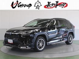 トヨタ RAV4 2.5 ハイブリッド X E-Four 4WD トヨタ認定中古車ナビバックモニターETC