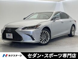レクサス ES 300h バージョンL サンルーフ　純正SDナビ　全周囲カメラ　衝