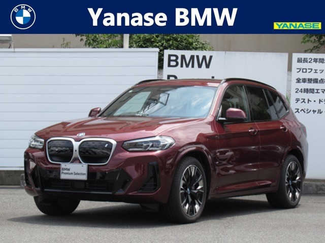 iX3 Msport ピエモンテ・レッド　初年度登録2024年10月　走行距離約2,413キロ