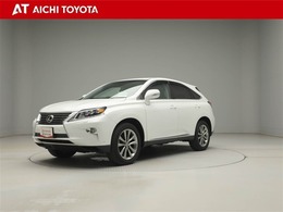 レクサス RX RX270 バージョンL トヨタ認定中古車　ロングラン保証付き