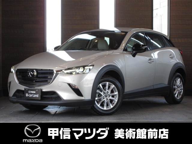 R4年式CX-3入荷しました☆
