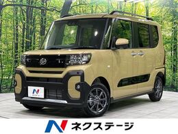 ダイハツ タント 660 ファンクロス 4WD 届出済未使用車 両側電動スライド 衝突軽減