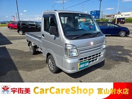 三菱 ミニキャブトラック 660 M 4WD オートマ・4WD