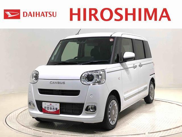 かわゆいムーヴキャンバスが入荷しました！ぜひ見に来てください☆