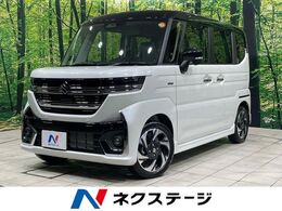 スズキ スペーシア 660 カスタム ハイブリッド XS 届出済未使用車　両側電動ドア　衝突被害軽