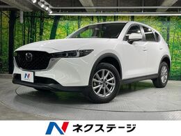 マツダ CX-5 2.0 20S スマート エディション 禁煙車 純正8型ナビ Bカメラ ドラレコ BSM