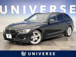 BMW 3シリーズツーリング 320i Mスポーツ インテリセーフ 純正ナビ リアカメラ