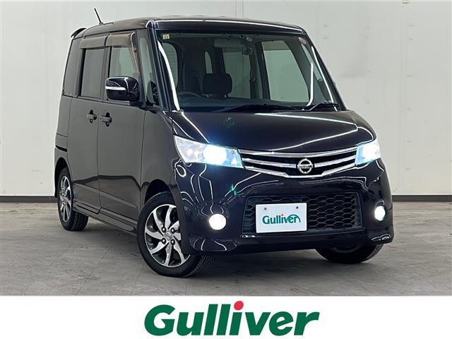 この度はガリバーの在庫をご覧頂きまして、有り難う御座います。