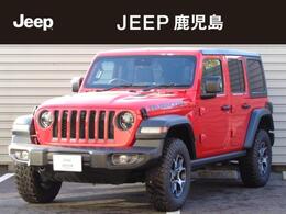 ジープ ラングラー アンリミテッド ルビコン 2.0L 4WD 登録済未使用車　新車保証継承　ナビTV